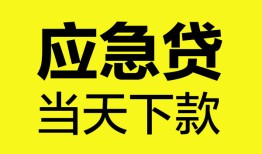 北京8民间短借-北京8身份证抵押贷款-北京8无抵押身份证贷款