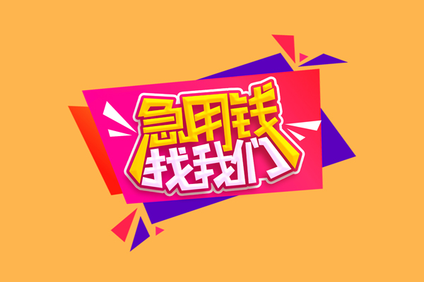 北京8私人空放二次私借