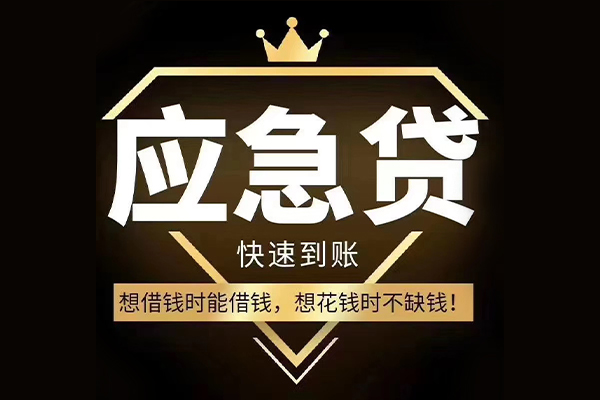 北京8小额贷款官网