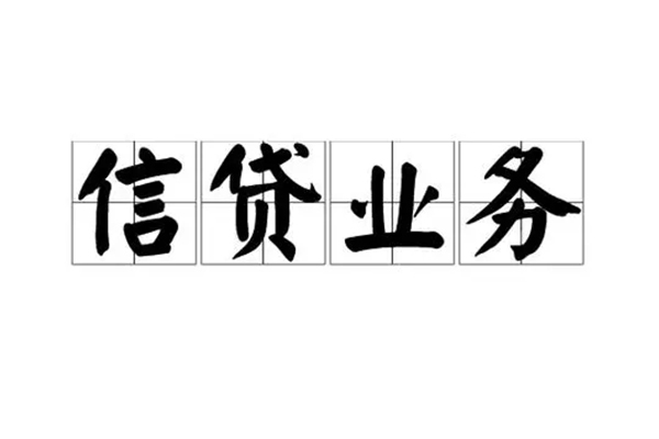 北京8抵押身份证贷款