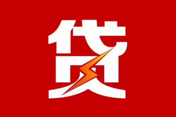 北京8急用钱找我