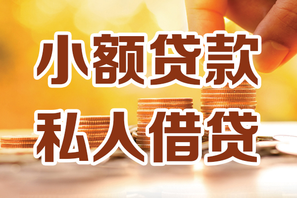 北京8短借空放