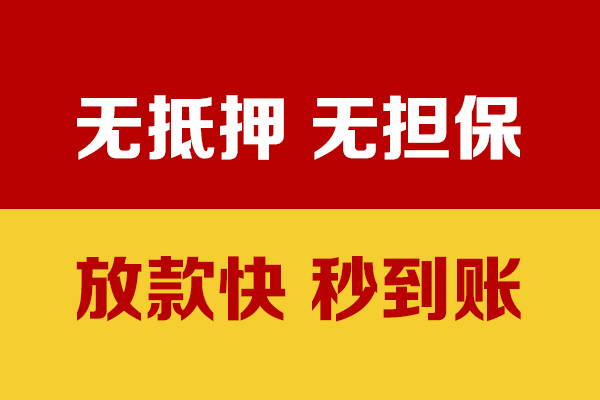 北京8小额私人借贷