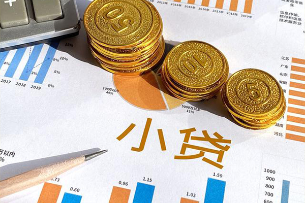 北京8身份证小额贷款