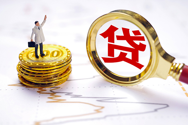 北京8个人小额贷款