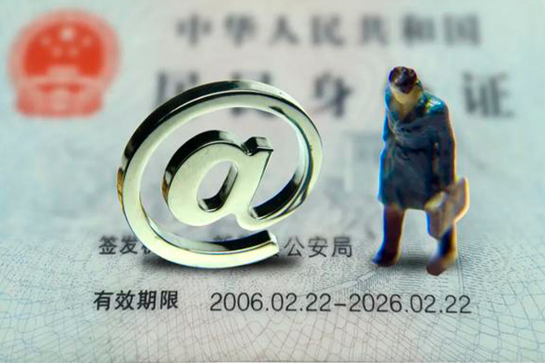 北京8地区公积金信用贷款