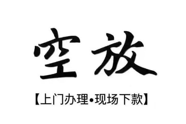 北京8小额贷款当天放款