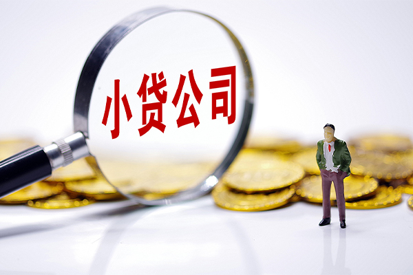 北京8个人借贷