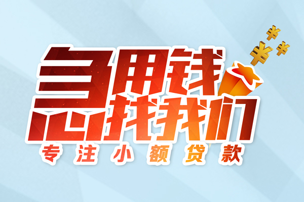 北京8短借公证